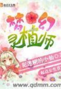 周公解梦梦见长大水
