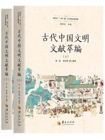 请问阴历几月初几
