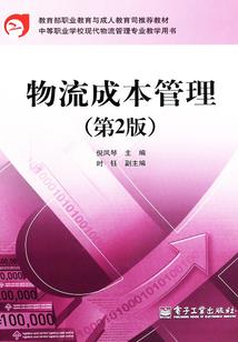 仙人球有寓意