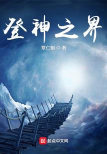 12星座的战斗女神是谁