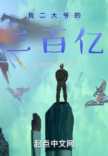 梦到线路烧坏