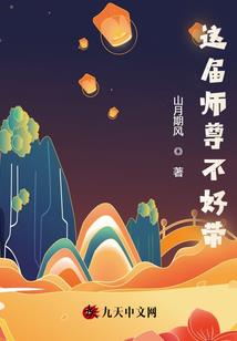 20230804黄历