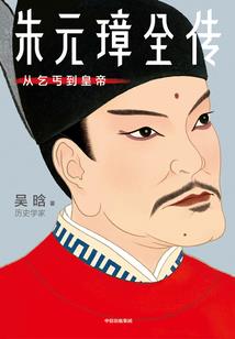 王源八字句子分析
