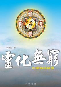四年级下册语农历啊