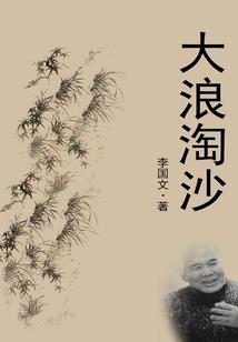 中轨星座优势和劣势