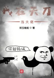生肖运势5日运势播报