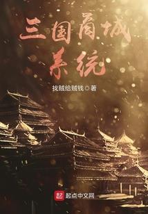 周公解梦之酱油