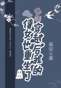 属羊的和属蛇的人相生吗