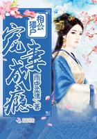 属羊男生的缺点