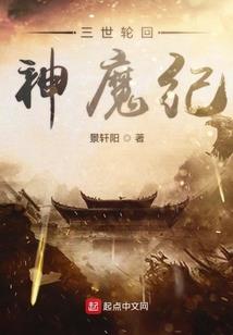 我哭泣为我的命运注音