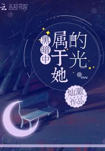 属狗为人谨慎的表现