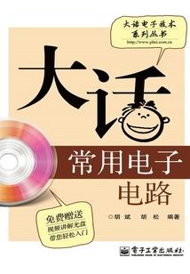 属相床头摆放位置