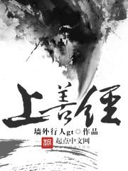 双子桃花运势复合运程