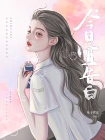 属虎人2022学业