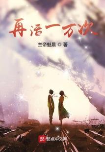 吴星霖八字