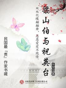 属羊忌讳佩戴什么