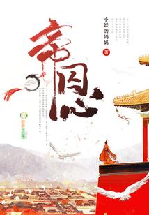 77年属蛇摩羯座配对