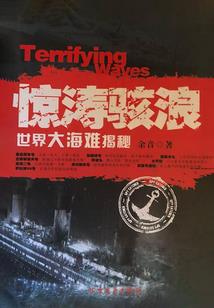 周公解梦干树根