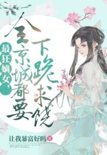 周公解梦梦到等人