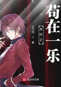 属蛇庚子年运气如何