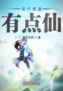 属蛇的nba球员