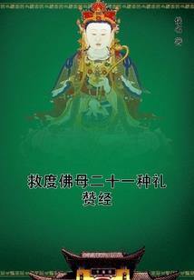 罗正聪名字含义