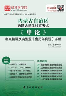 排屋不建议的风水外观