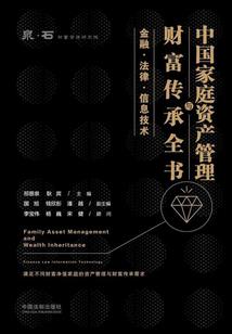 命运推算爱情