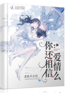 属虎生肖款