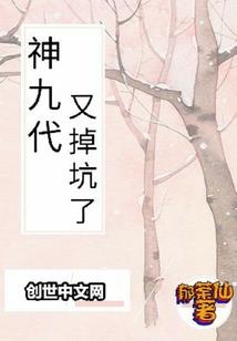 周公解梦母亲被刺