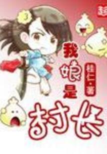 穆指什么生肖