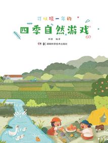 带了金子运气会好