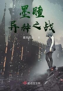 怎样使八字刘海朝外翻