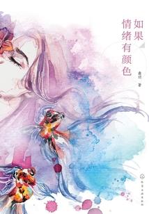 戌时属马的女孩