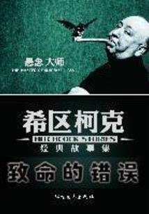 男属马女属虎相冲吗