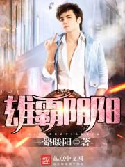 用冯佳男做网名