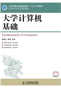 属蛇男童佩戴什么项链