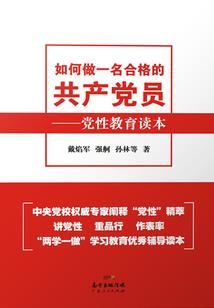 属羊的正能量