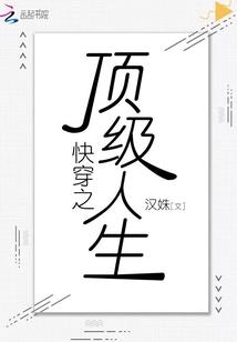 属鸡老板们
