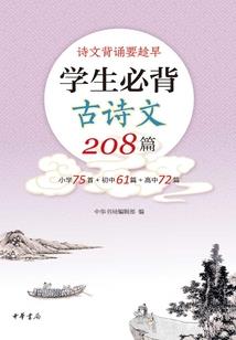 最新属蛇人运势