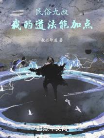 属鸡有才华吗男人
