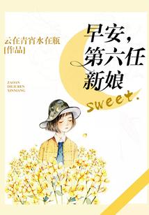 八字命理运程表查询