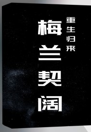 8月份房价贵港