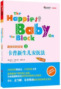 廿九是阳历几月几日生日