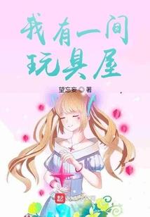 属猴养鸿运当头