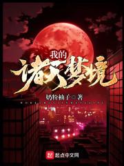 命运2辣酱任务