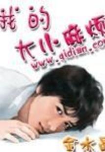 属狗和属牛做家人