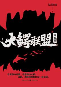 平房一箭穿心风水