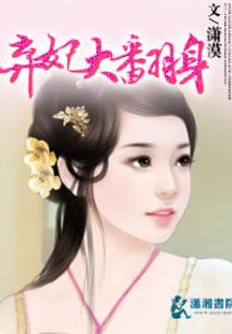 孕妇老公梦见捕鱼打鱼