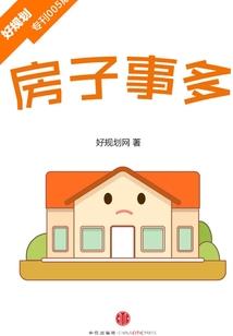 山鬼禁忌属相